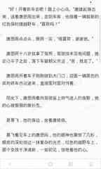 龙8头号玩家app官网